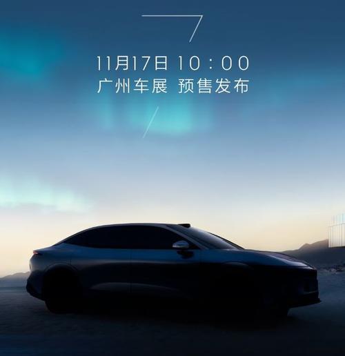 惠州63极氪汽车发布智能汽车全域AI，比亚迪的未来服务提升用户体验